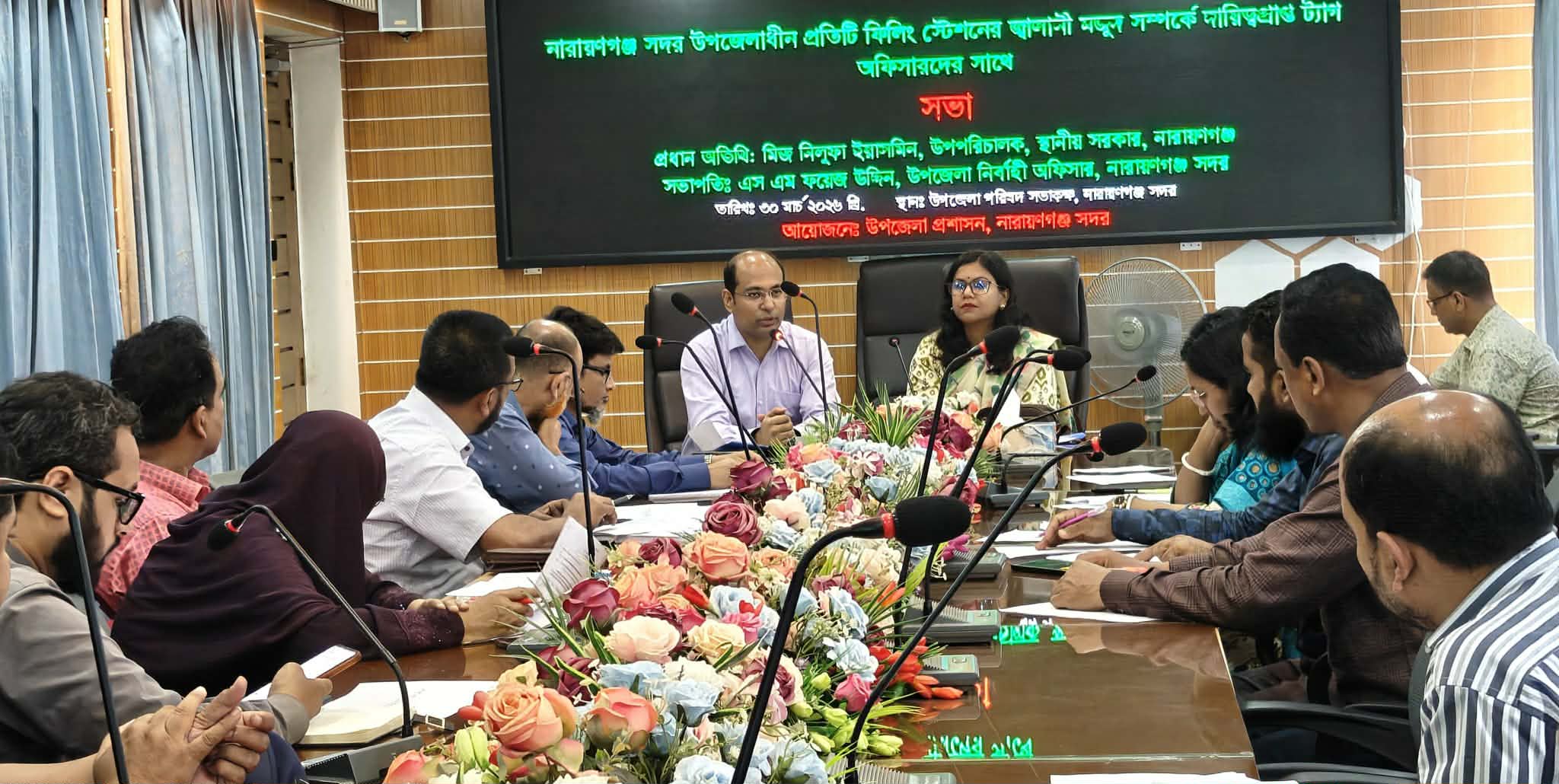 সদরে পেট্রোল পাম্প মনিটরিং ট্যাগ অফিসারদের সাথে মত বিনিময় সভা