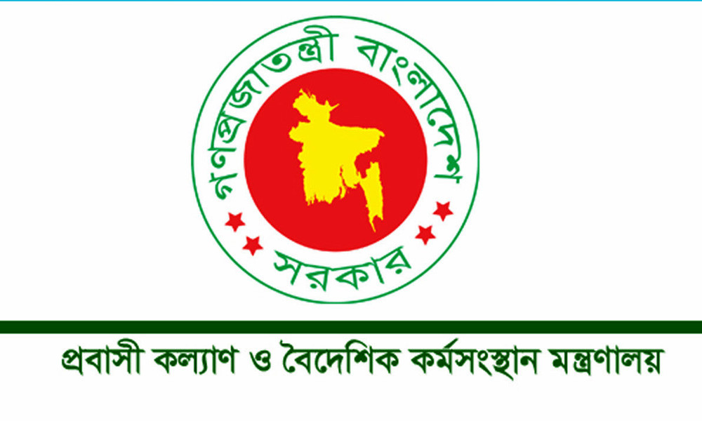 সৌদি আরবে বিমান হামলায় ২ বাংলাদেশি নিহত, সরকারের শোক প্রকাশ