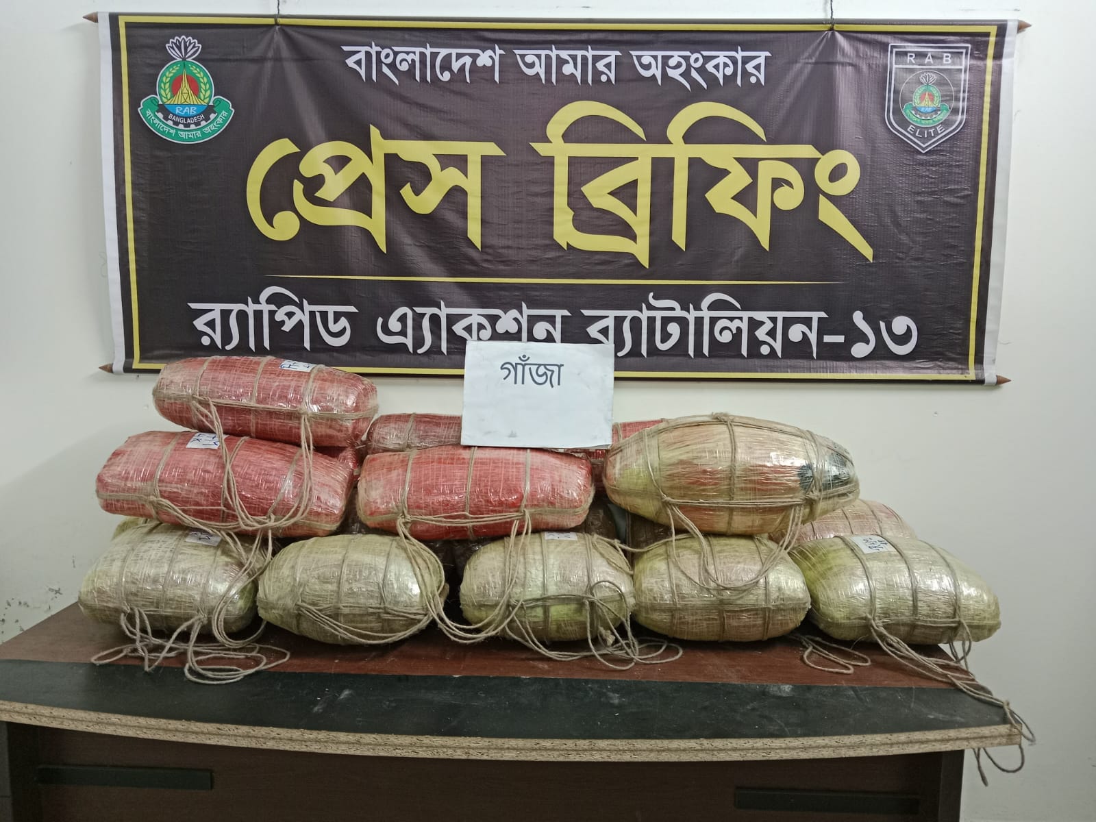 কুড়িগ্রামে ১ মণ গাঁজাসহ আটক ১