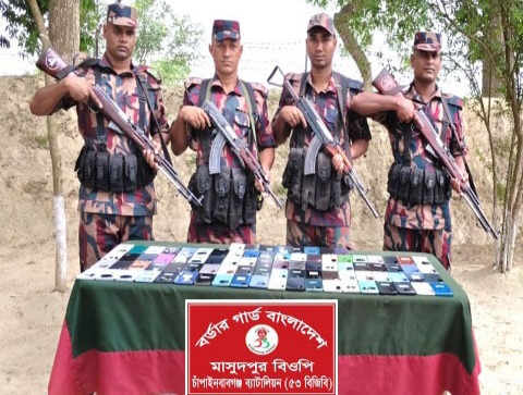 শিবগঞ্জ সীমান্তে ৮৮টি ভারতীয় মোবাইল ফোন জব্দ