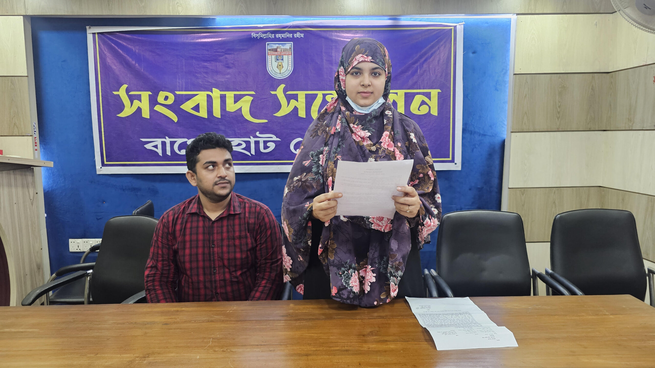 অপহরণ ও হত্যার হুমকির অভিযোগে ভাইদের বিরুদ্ধে নববধুর সংবাদ সম্মেলন