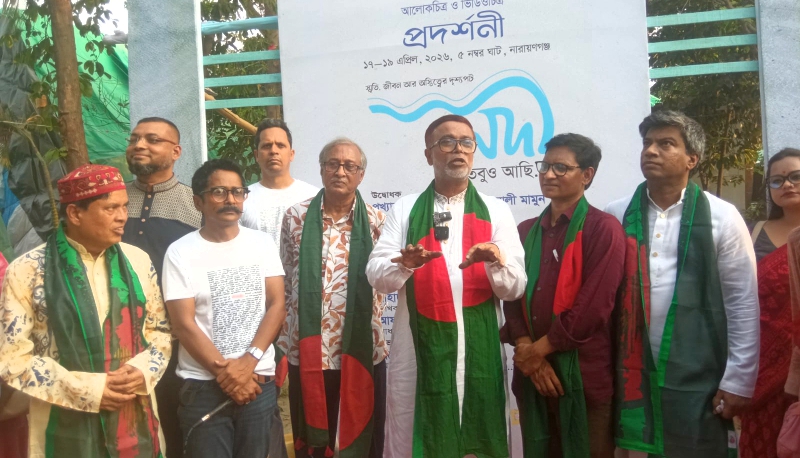 না’গঞ্জ ফটোগ্রাফি ক্লাব এর প্রতিষ্ঠাবার্ষিকী পালিত