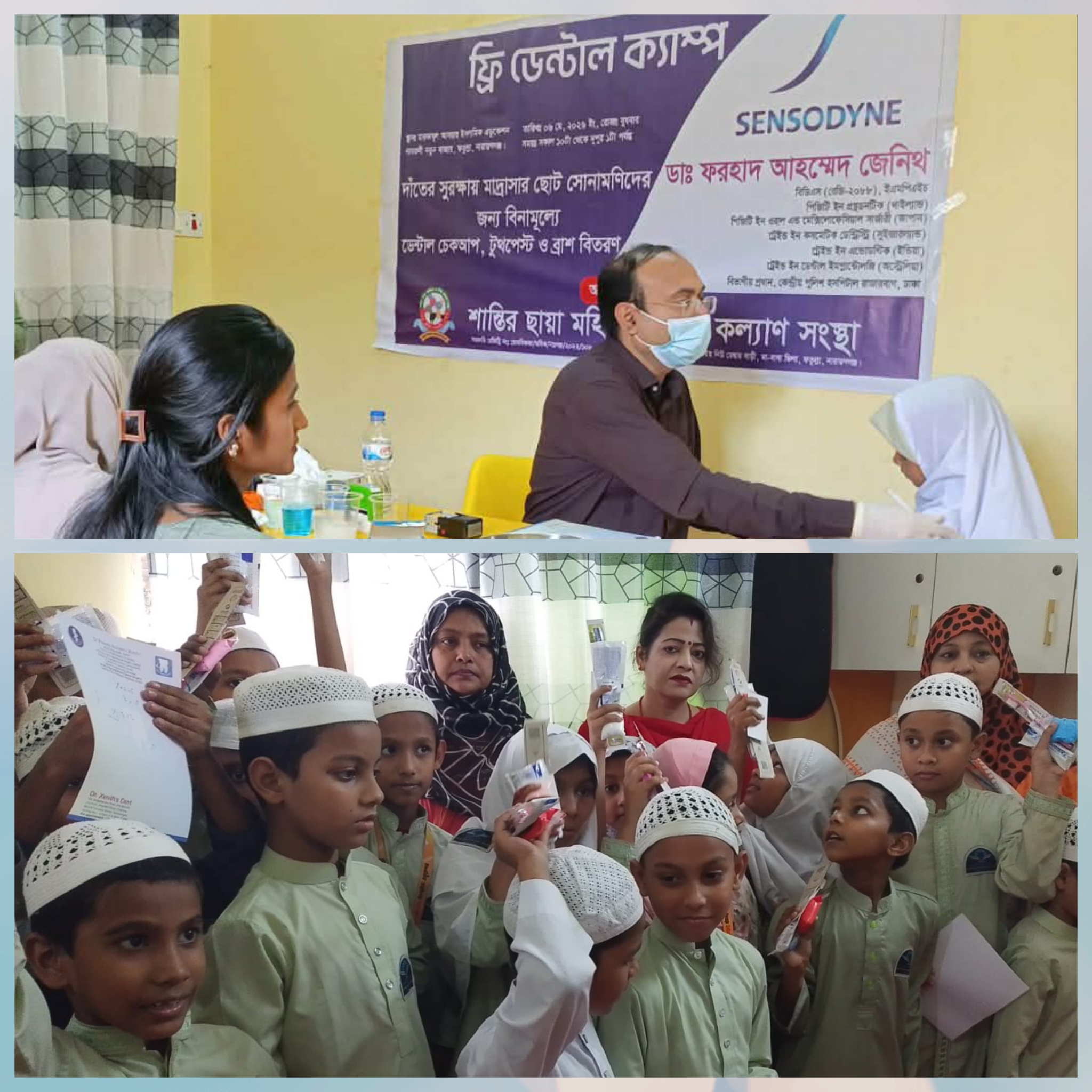 ফতুল্লায় অনা মেম্বারের উদ্যোগে মাদ্রাসার শিক্ষার্থীদের মাঝে বিনামূল্যে দন্ত চিকিৎসা ও টুথপেস্ট-ব্রাশ বিতরণ