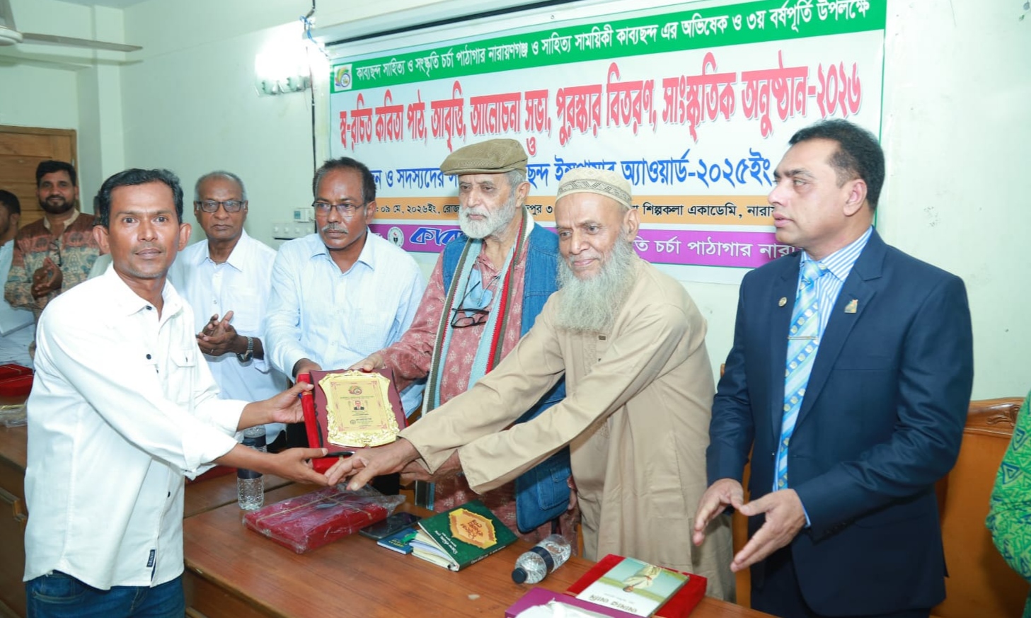 কাব্যছন্দ ইন্সপায়ার অ্যাওয়ার্ড পেলেন এস এম জহিরুল ইসলাম বিদ্যুৎ