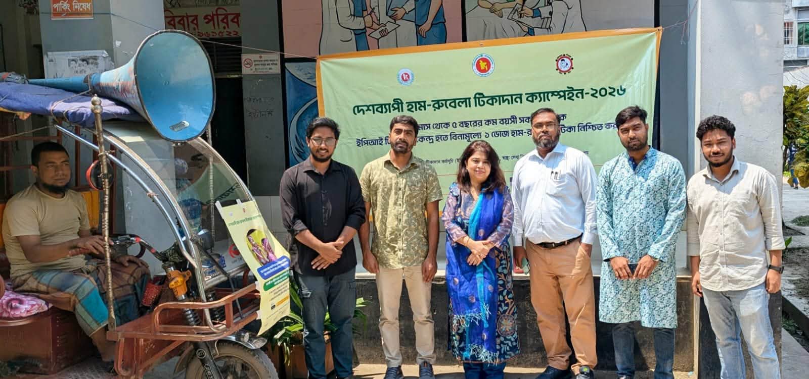 নারায়ণগঞ্জে হাম-রুবেলা ক্যাম্পেইনে ব্র্যাক স্বাস্থ্য কর্মসূচির সহায়তায় সফল বাস্তবায়ন