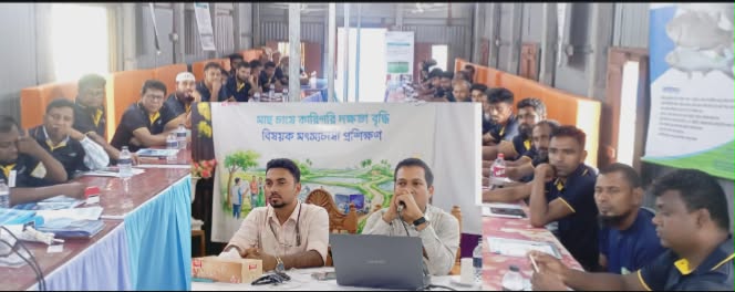 আড়াইহাজারে মৎস্য উৎপাদন বৃদ্ধিতে ব্র্যাক ফিশারিজের দিনব্যাপী প্রশিক্ষণ কর্মশালা