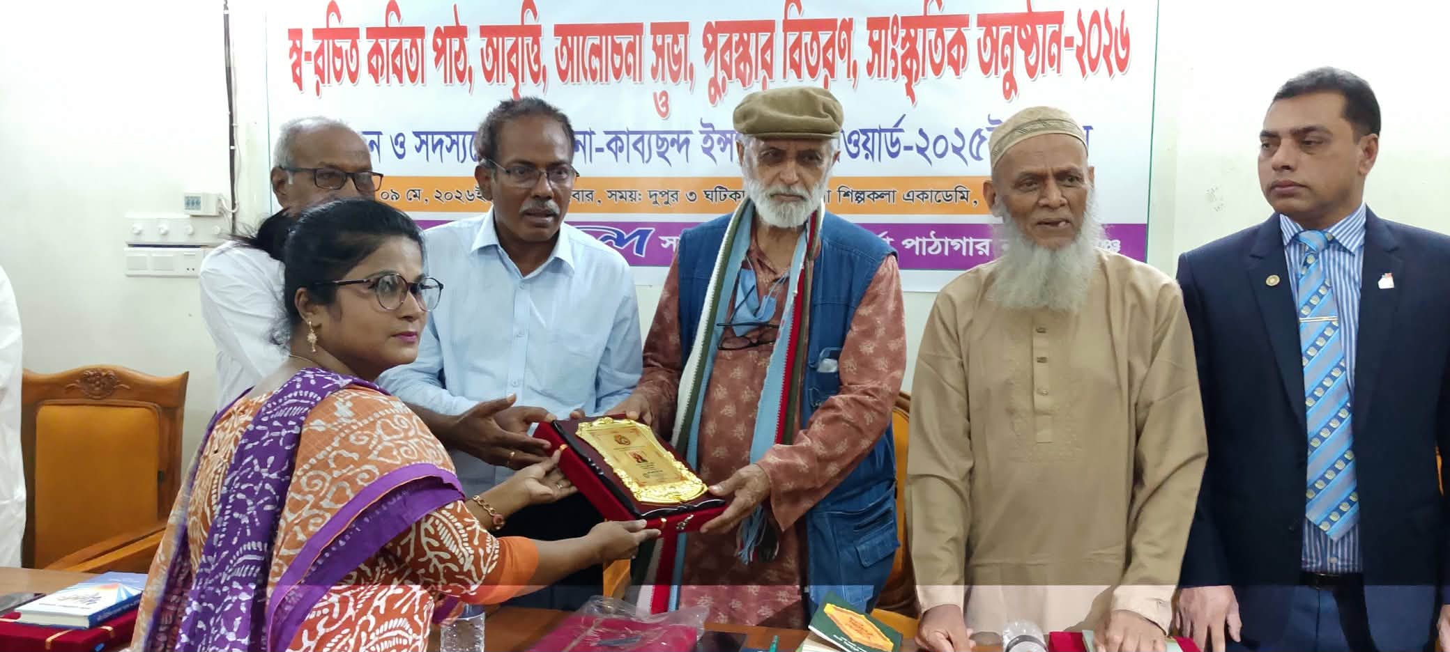 কাব্যছন্দ ইন্সপায়ার অ্যাওয়ার্ড পেলেন সাংবাদিক সোনিয়া দেওয়ান প্রীতি 