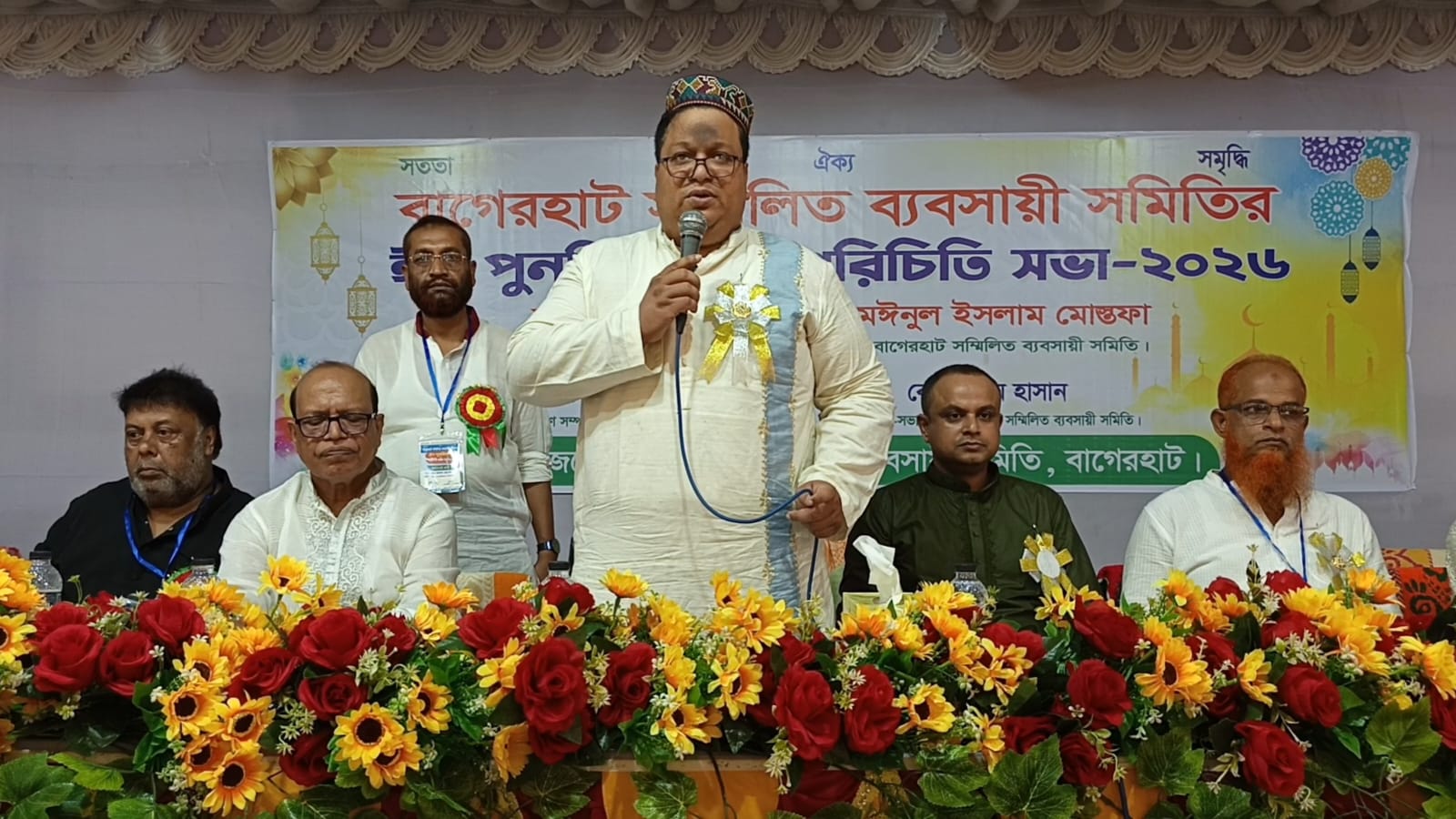 বাগেরহাটে সম্মিলিত ব্যবসায়িক সমিতির ঈদ পুনর্মিলনী ও পরিচিতি সভা অনুষ্ঠিত
