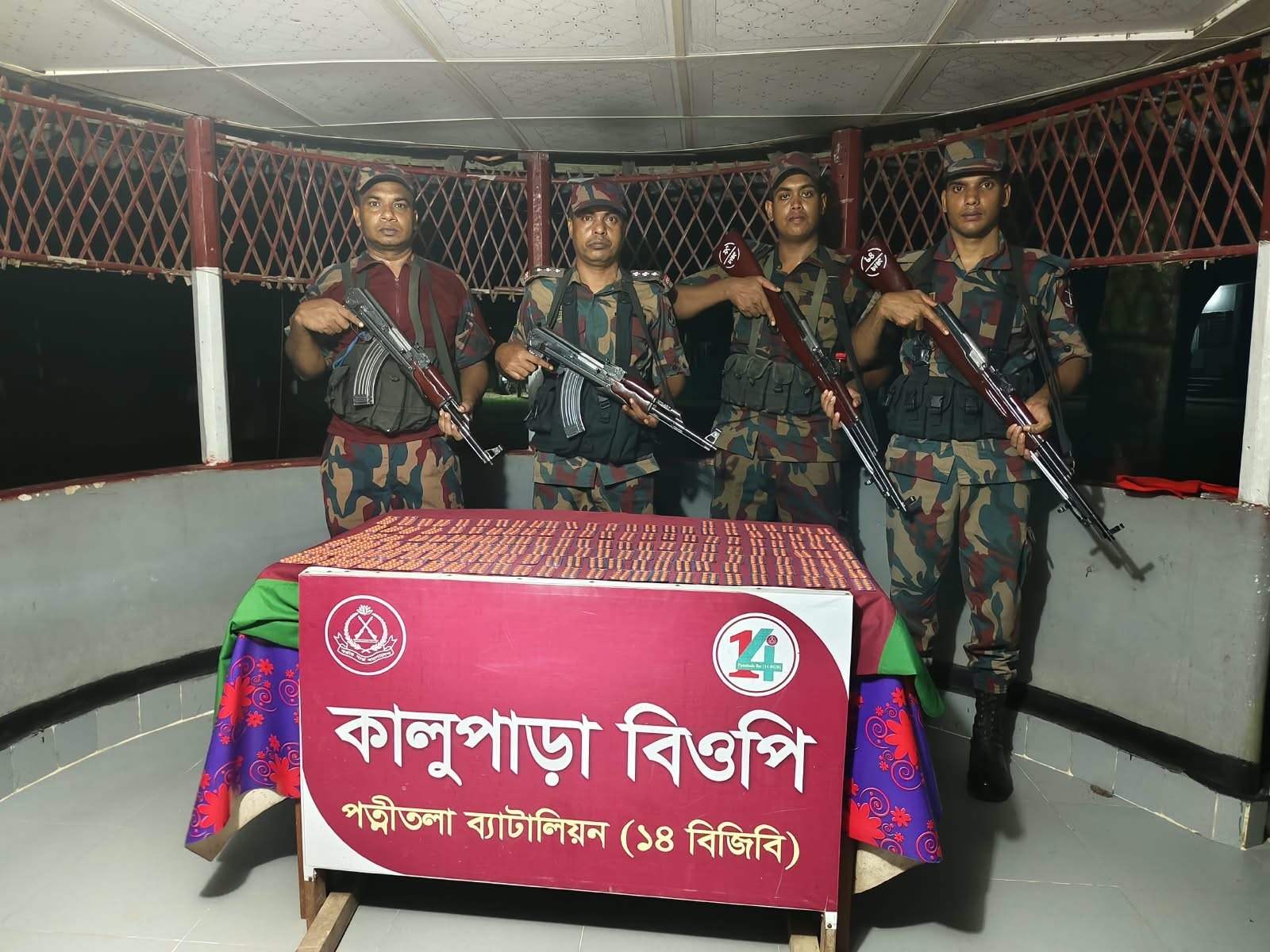 নওগাঁ সীমান্তে বিজিবির অভিযানে ১৫৮০ পিস ট্যাপেন্টাডল ট্যাবলেট উদ্ধার