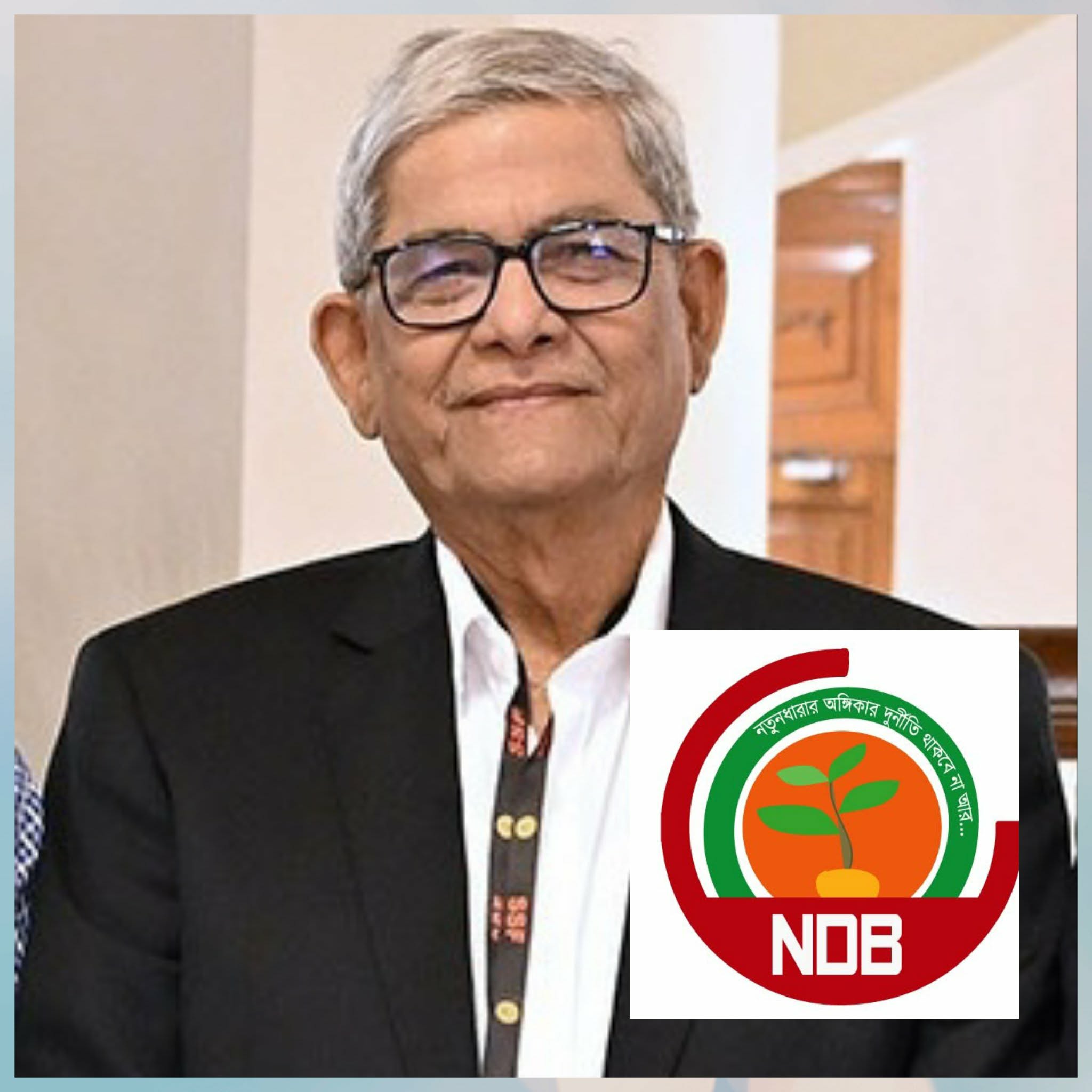 রাষ্ট্রপতি মির্জা ফখরুলকে নতুনধারা বাংলাদেশ এনডিবি’র শুভেচ্ছা