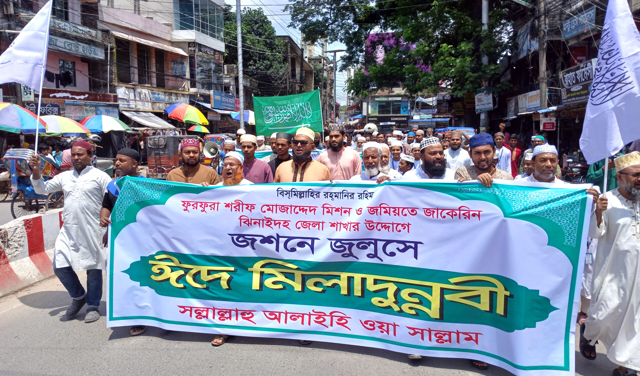 ঝিনাইদহে ঈদে মিলাদুন্নবীর জশনে জুলুসে মানুষের ঢল
