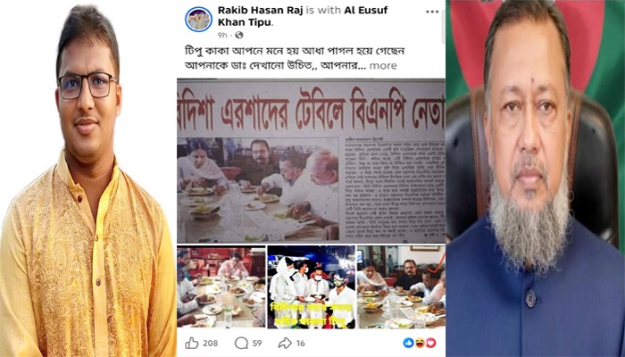টিপুর ‘মানসিক স্বাস্থ্য’ নিয়ে সাবেক ছাত্রদল নেতার পোস্ট, ‘দ্রুত চিকিৎসার পরামর্শ ’