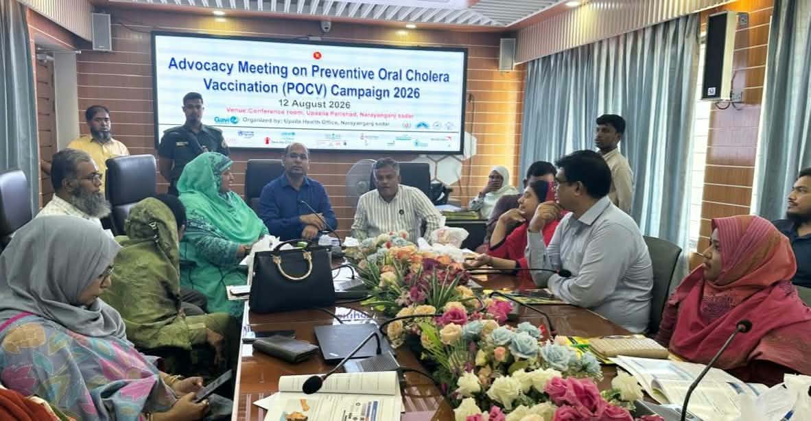 না.গঞ্জ সদরে কলেরা ভ্যাকসিন ক্যাম্পেইন উপলক্ষে অবহিতকরণ সভা অনুষ্ঠিত