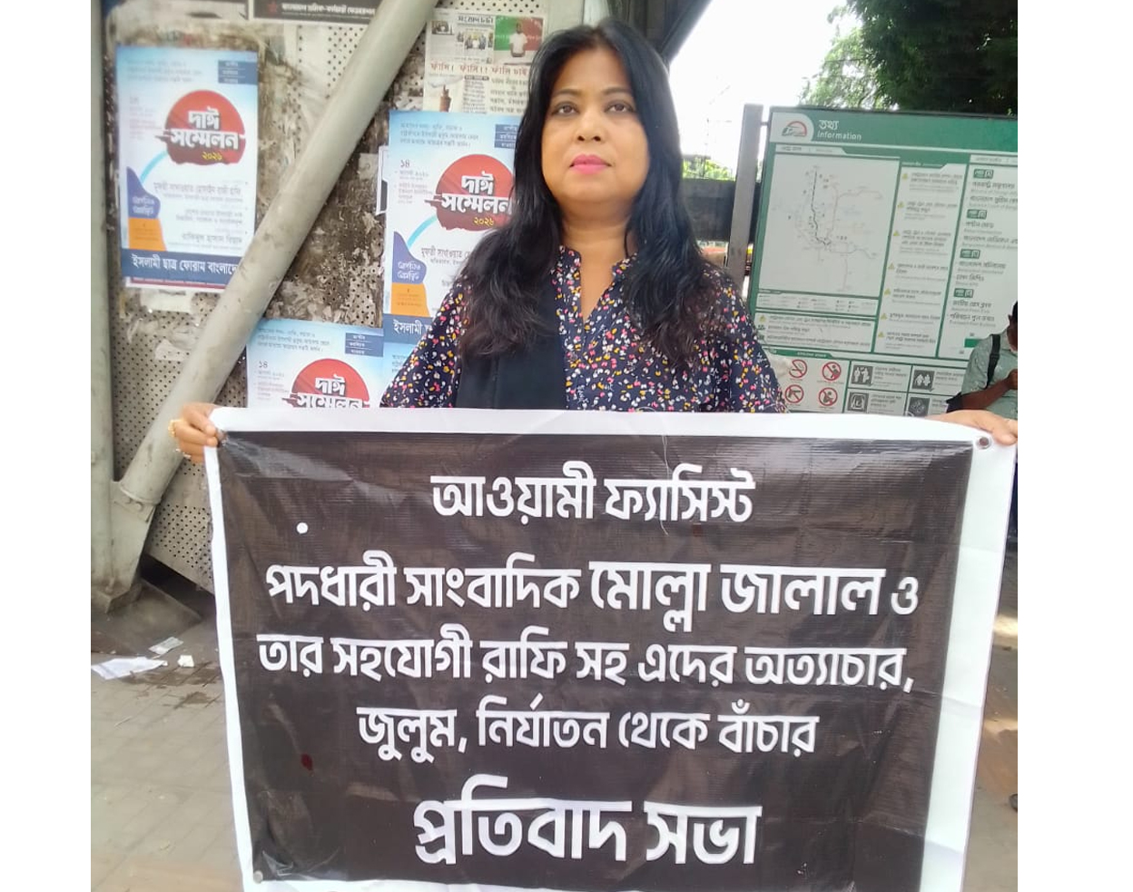 ১৫ বছর ধরে ব্লাকমেইল ও নির্যাতনের শিকার শিল্পী সাহানা আফ্রিদী!