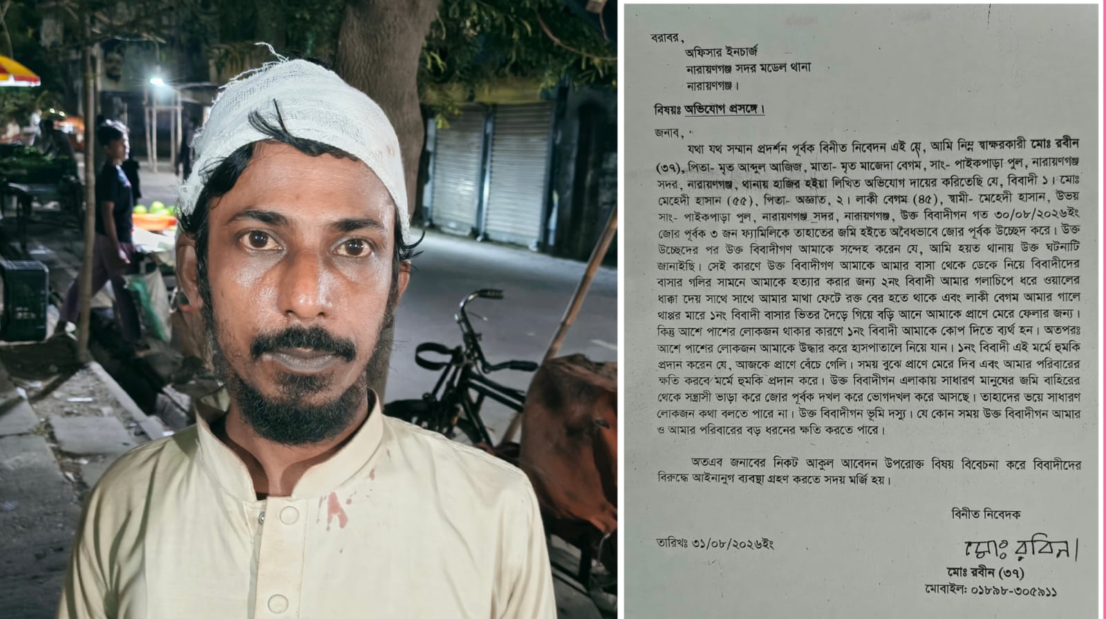 পাইকপাড়ায় জমি সংক্রান্ত বিরোধের জেরে হামলা, আইনশৃঙ্খলা বাহিনীর হস্তক্ষেপ দাবী
