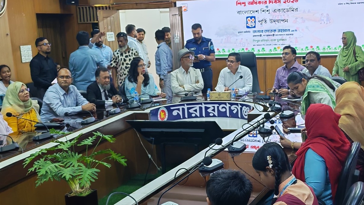 নারায়ণগঞ্জে শিশু অধিকার দিবস-২০২৬ উদযাপন উপলক্ষে ভার্চুয়ালি আলোচনা সভা অনুষ্ঠিত