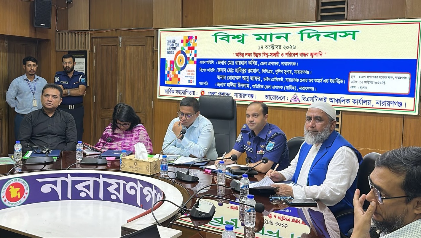 ‘জ্বালানি উৎপাদনই যথেষ্ট নয়, সর্বোত্তম ব্যবহারও জাতীয় দায়িত্ব’ : ডিসি রায়হান কবির