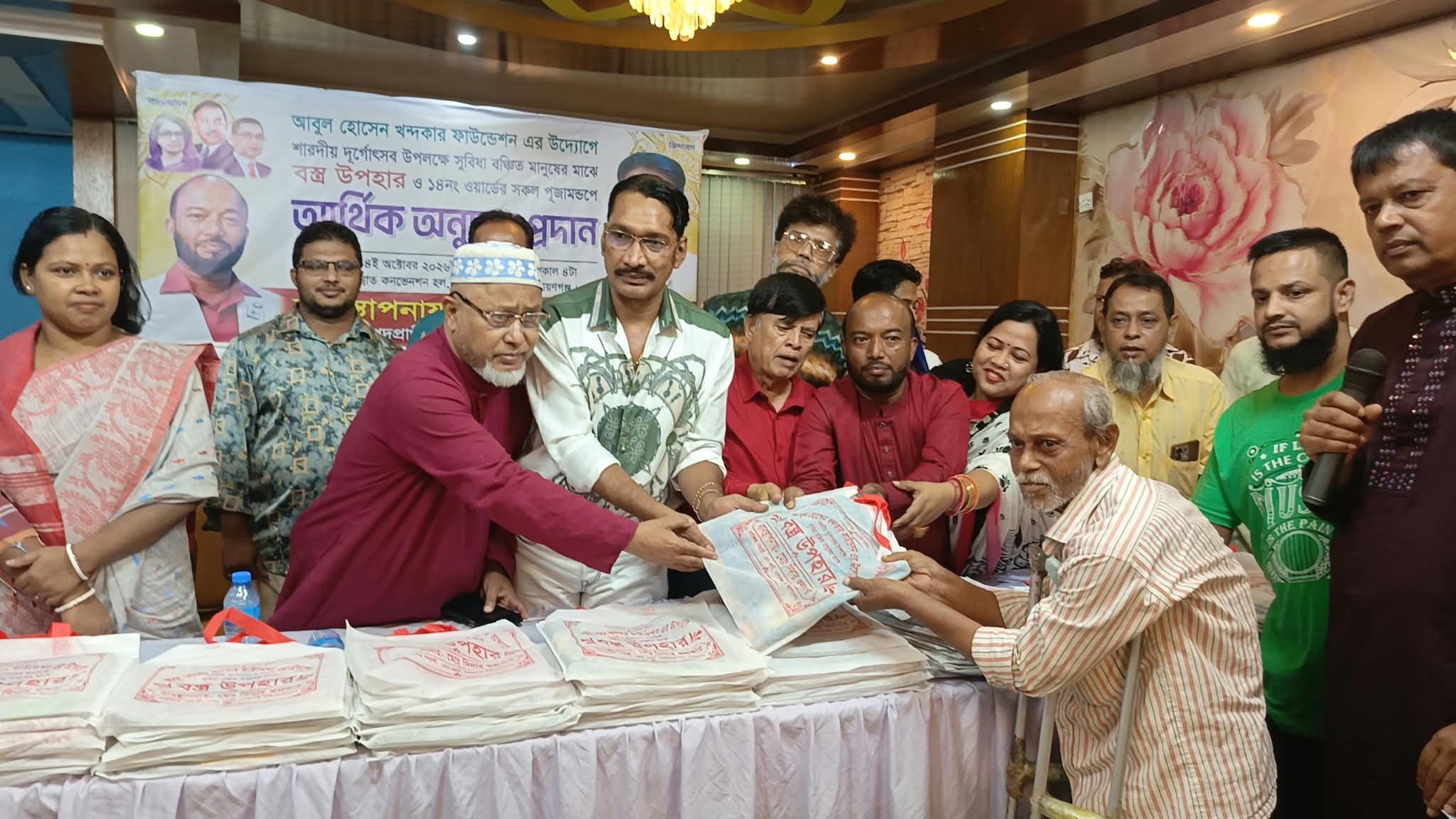 দিদার খন্দকারের উদ্যোগে দুর্গাপূজা উপলক্ষে বস্ত্র ও আর্থিক অনুদান বিতরণ