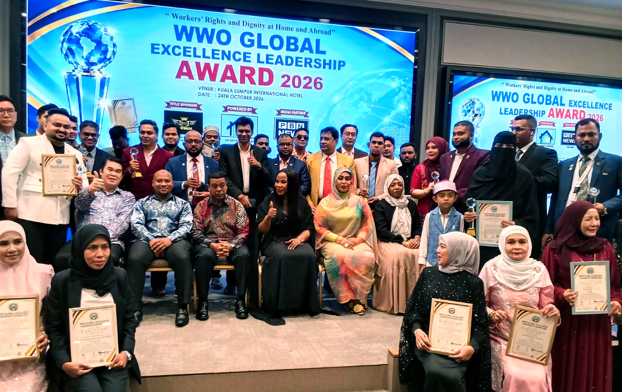 কুয়ালালামপুরে ডব্লিউডব্লিউও গ্লোবাল এক্সিলেন্স লিডারশিপ অ্যাওয়ার্ড ২০২৬ প্রদান