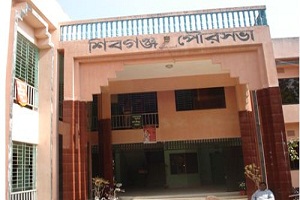 প্রশাসক মাজহারুল ইসলামের প্রতি শিবগঞ্জ পৌর সভার কর্মচারীদের কৃতজ্ঞতা জ্ঞাপন